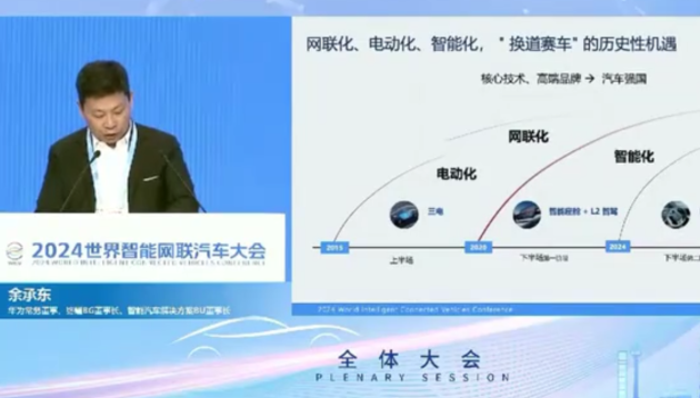 Richard Yu : MAEXTRO will be available next spring, priced at over RMB 1 million